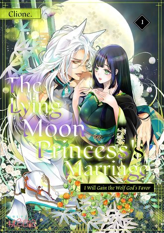 The Lying Moon Princess's Marriage: I Will Gain the Wolf God's Favor (Official)